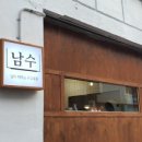 파스타입니다남 이미지