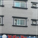 전복에굴에 | 대전맛집추천 신선한 전복에 굴에 다녀온 후기