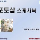 포토샵119