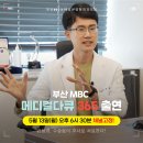 오종석정형외과의원 네이버블로그