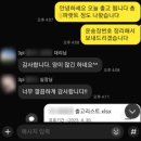 (경기 김포 3PL 원팀로지스) 경기 김포 로켓그로스 12...쿠팡 로켓그로스 로켓배송 전문 3PL 솔직한 후기