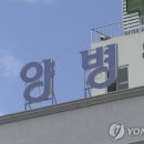 광주요양병원