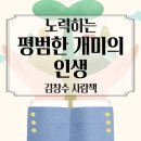 ㈜케이티알 이미지