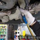 길목모터스 이미지