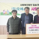 사회복지법인 한울빌리지