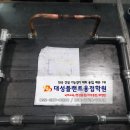 대성플랜트용접학원