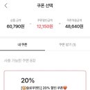 슬로우앤드 쇼핑몰 20% 쿠폰 (대부분 최저가) 이미지