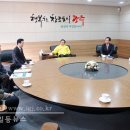 한국농어촌공사 이미지