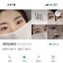 데이닝뷰티 이미지