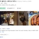 N.VILLAGE 2 | [하와이 맛집] 울프강 스테이크하우스 와이키키 예약 가격 후기 금요일 힐튼 불꽃놀이까지