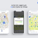 관심다방 이미지
