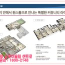 율량금호어울림센트로아파트경로당 네이버블로그
