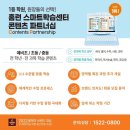 홈런학원