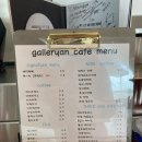 카페&갤러리안 네이버블로그