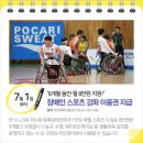 법인도란도란 이미지