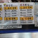 별빛닭강정 이미지
