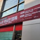 월드밸리 세계비즈