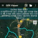 남산 온천 이미지