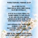 우솔태권도 이미지