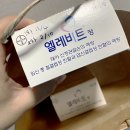 부암역약국 이미지