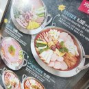 킹콩부대찌개양천구청점 이미지