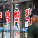 동국약국 이미지