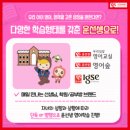 윤선생우리집앞영어고려학원