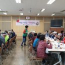 용산1동행정복지센터 대회의실 이미지
