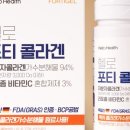 포티스토어