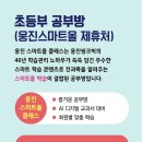 아트앤에듀학원 이미지