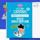안산시니어클럽은빛세차사업단 이미지