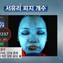 미래솔한의원 이미지