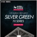 GreenPC방 이미지