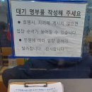 구월시장입구 이미지