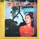 행랑아범 / 장진아 (1969) 이미지