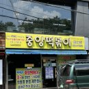 유풍문구사