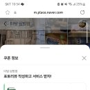 삼방뒷고기 이미지