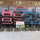 원천초 이미지