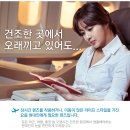 (주)에어앤 네이버블로그