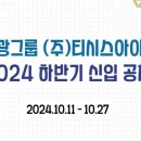 (주)시스아이티 이미지