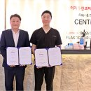이지동안의원 국제뉴스