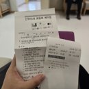 임신32주 미즈메디 후기정밀초음파 비용/백일해주사 접종가격(한국건강관리협회)