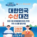 수산식자재