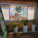 계절쌈가 이미지