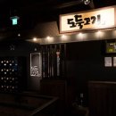 (주)상상에프앤비 이미지