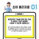 대전웰니스병원 이미지