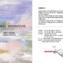 이화여자대학교 디자인대학원 이미지