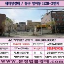 문현셀프세차장 이미지