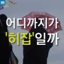 필텍정수기 | 말레이시아 / 쿠알라룸푸르 / 몽키아라에서 살아가기 (2016/5/14)