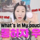 슈블리뷰티